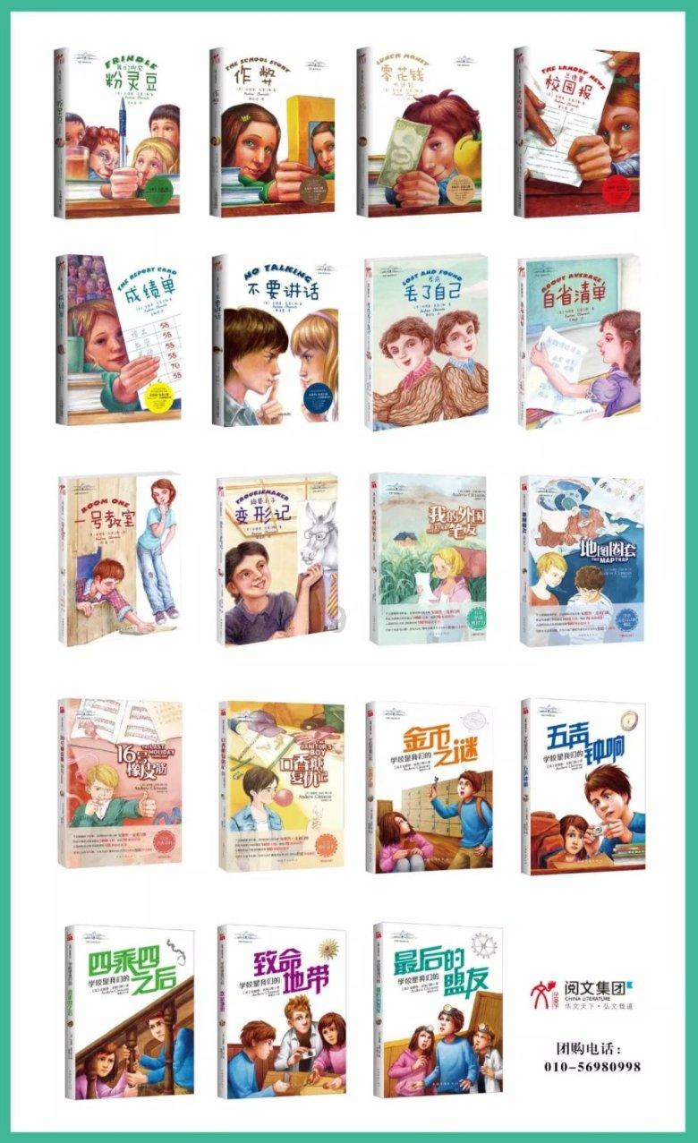 林徽因为他写了《你是人间四月天》，他却成为失败的“扫地工”